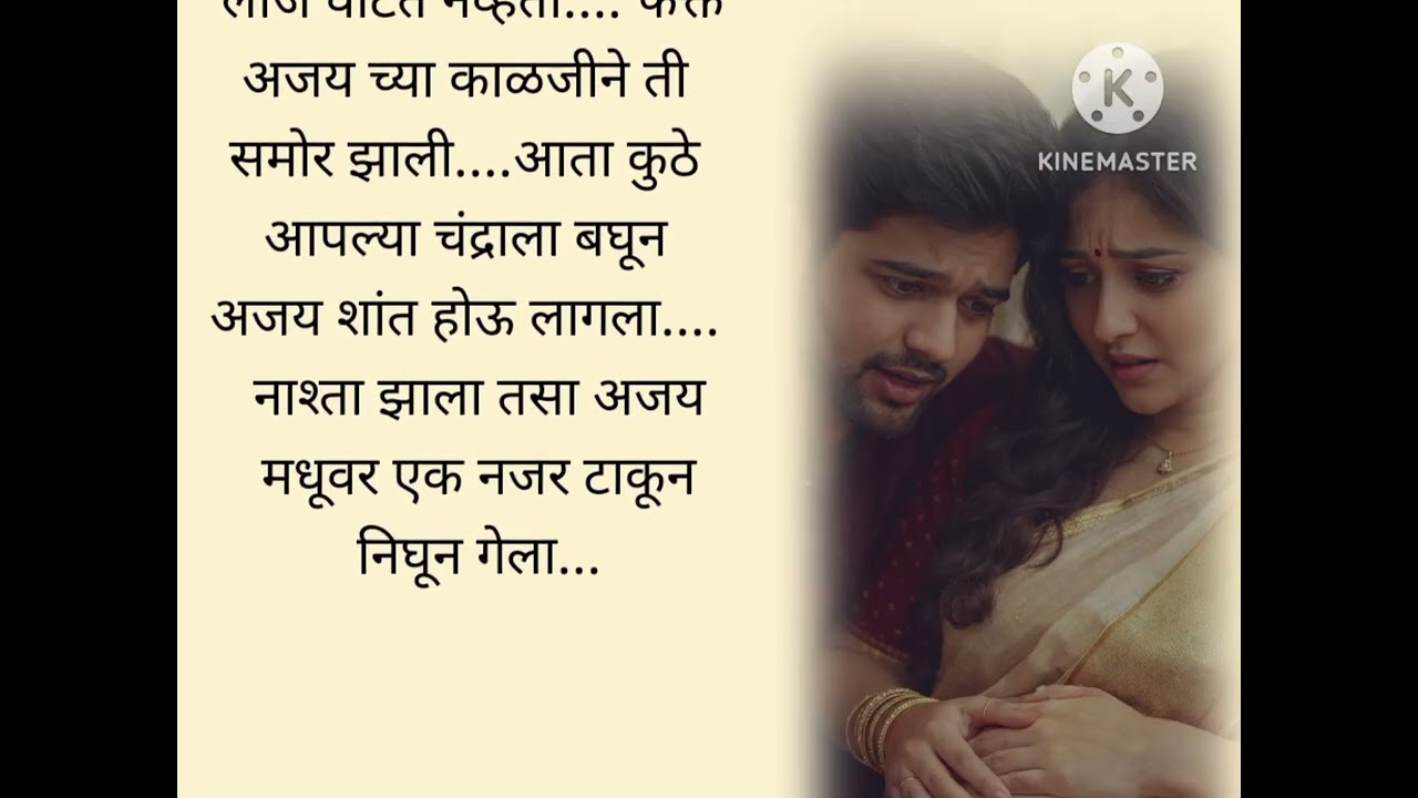बाळांची हरकत झाली बंद.... गौरी लागली पॅनिक व्हायला... तर शिव सुद्धा घाबरला..| Ep 68 | एक लग्न असेही 
