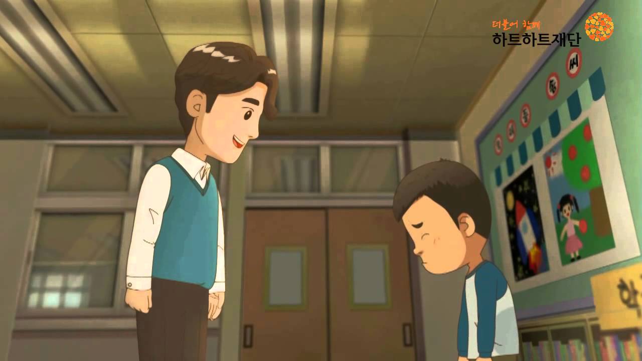 [하트하트재단] 수아의 꿈 - (발달장애인식교육)