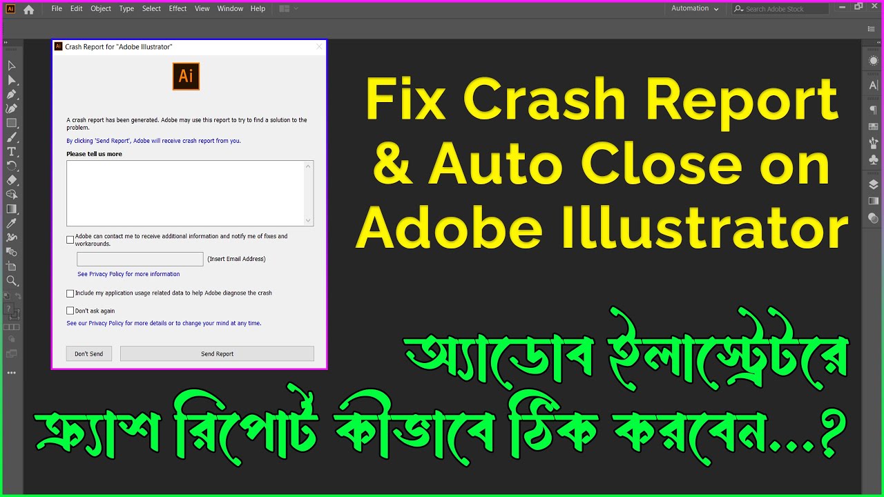 How to Fix Crash Report for Adobe Illustrator | ইলাস্ট্রেটরে ক্র্যাশ রিপোর্ট কীভাবে ঠিক করবেন....?