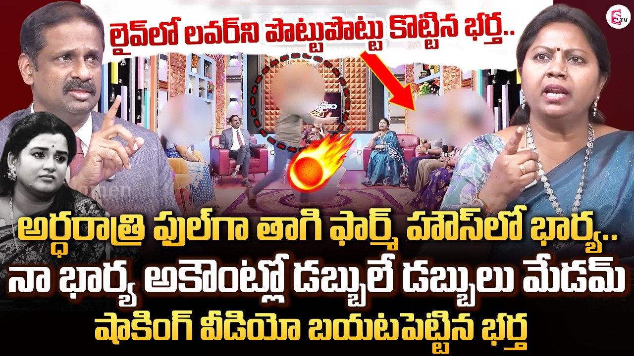 PADMAVYUHAM Latest New Episode | Husband Attacks On Lover | Dr. Kalyan Chakravarthy | Advocate Ramya