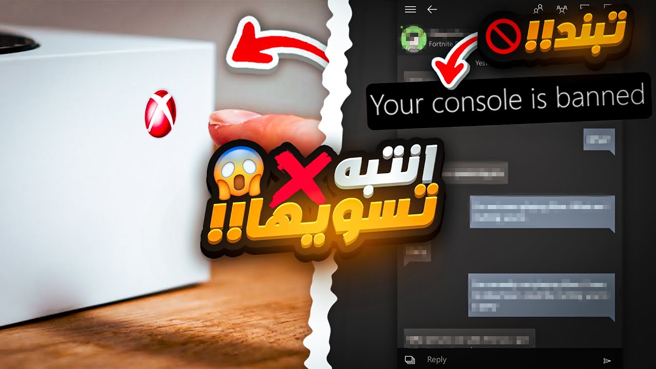 خمس اشياء بالاكس بوكس لاتسويها ؟ (انتبه من الباند) |Xbox s\x