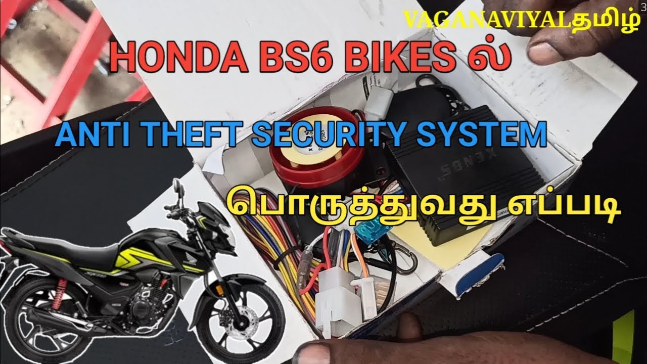 Honda BS6 BIKES Anti Theft security system installation/தமிழ்...