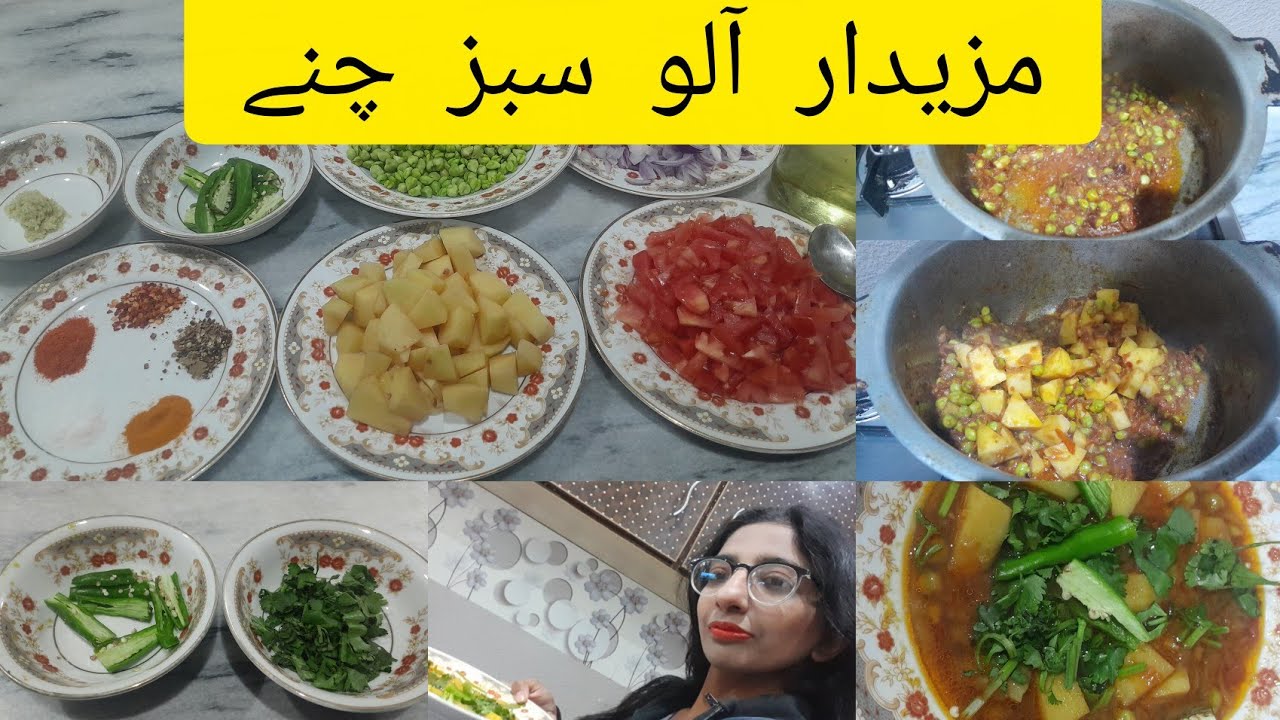 Mazaydaar Aloo Sabz Chane Ki Asaan Recipe | Desi Pakistani Sabzi|Sadaf Fatima Cooking Vlog 