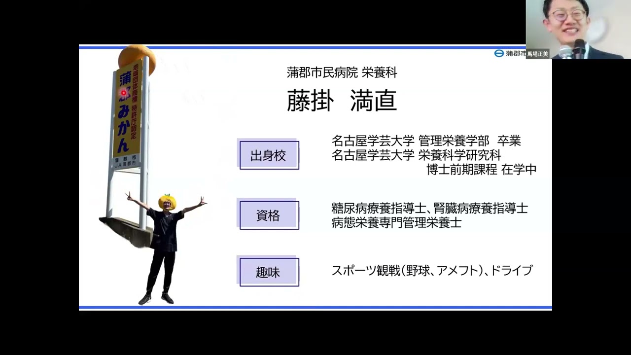 オンデマンド配信動画