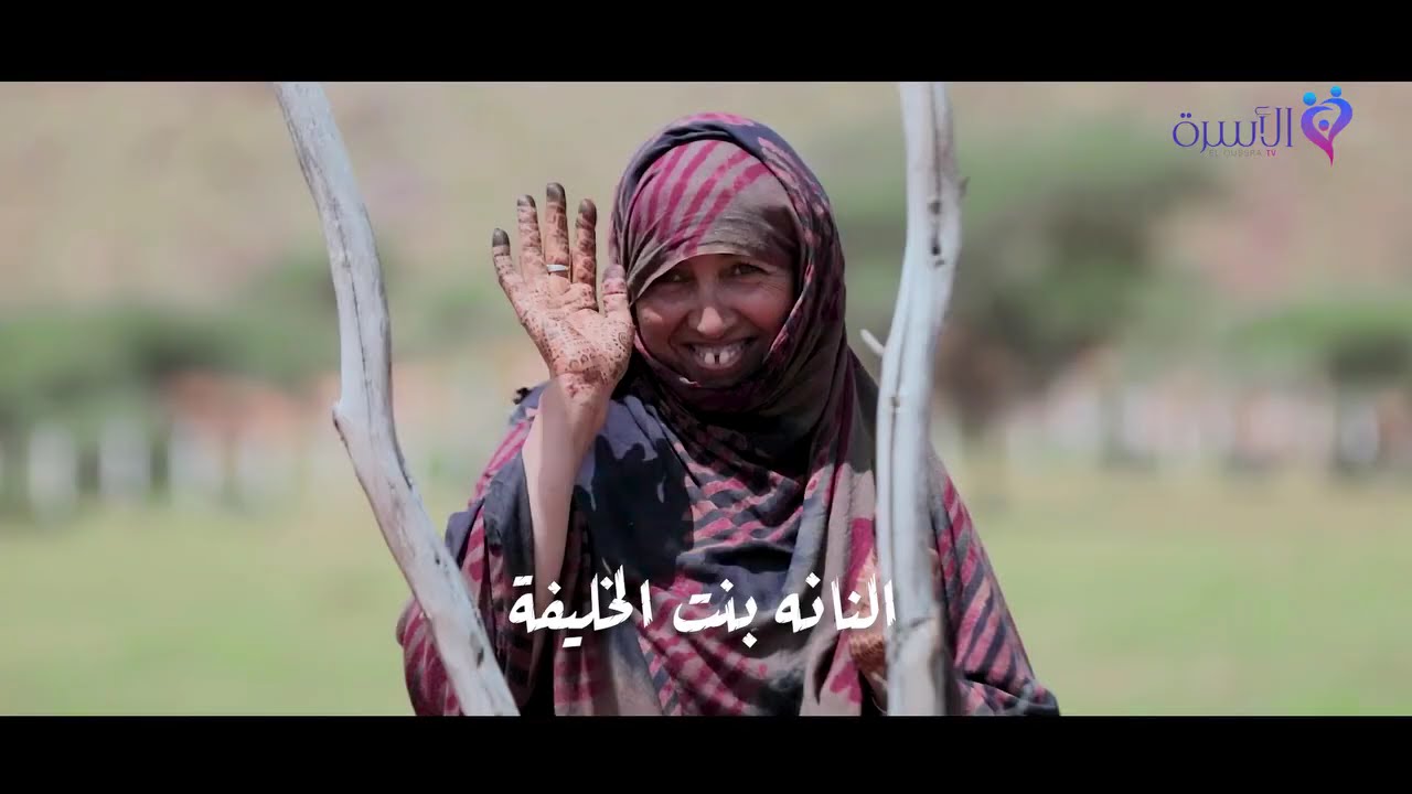 مسلسل 