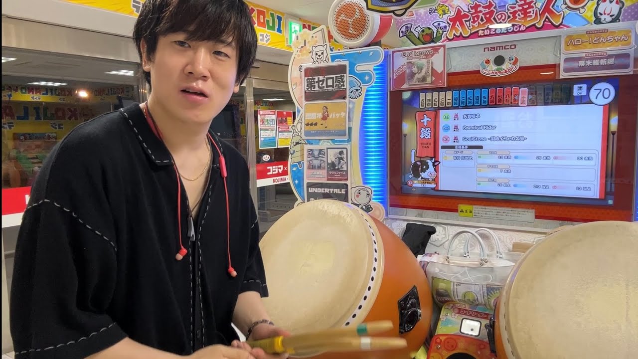 【十段初見】ついに太鼓の達人(段位道場2025)が来た！！