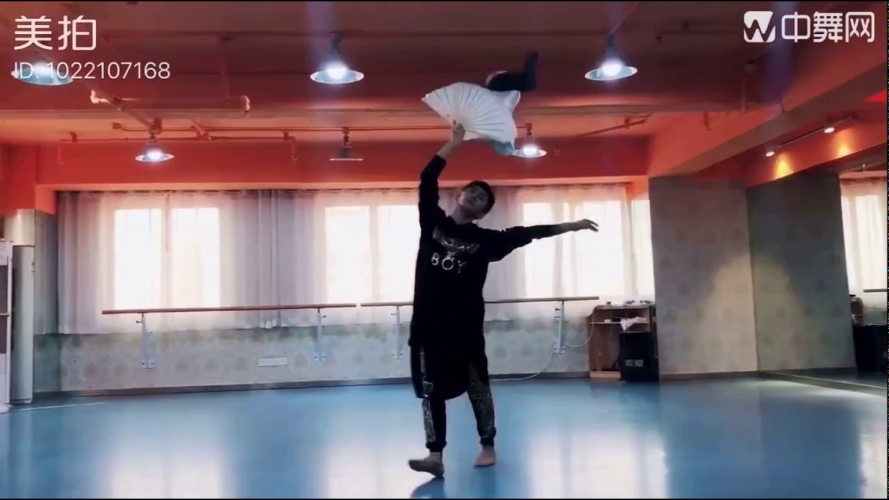 古典舞单扇《大鱼》 张兵原创