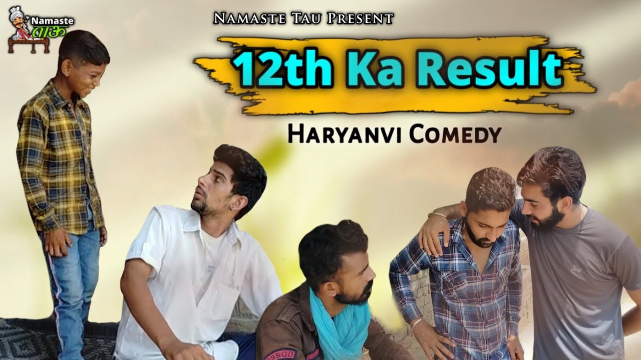 12th Ka Result | Team Billa Mor | New Haryanvi Comedy | Haryanvi Comedy 2020