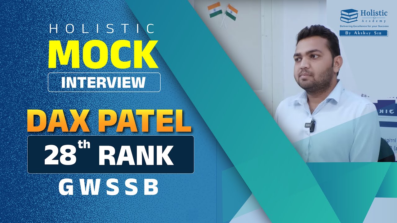 Holistic Mock Interview | Rank-28 | Dax Patel | GWSSB 125 #mockinterview #holisticacademy