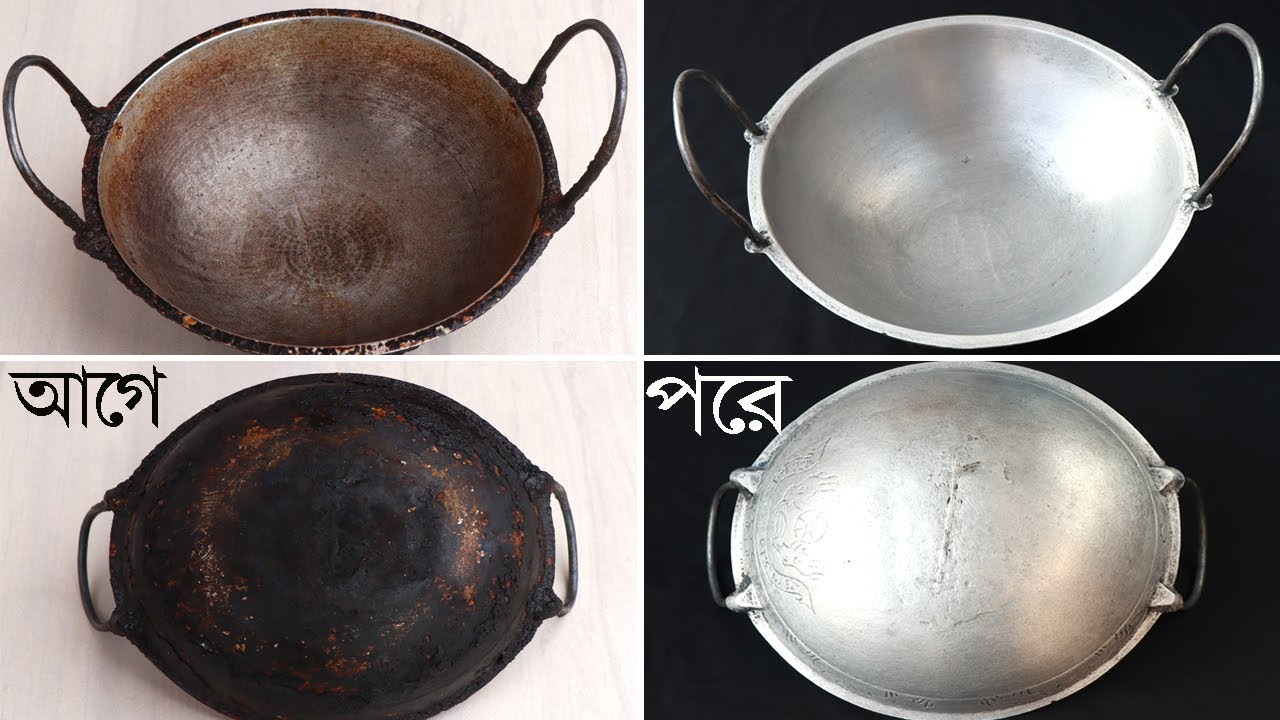 মাজা ঘসা ছাড়া সবচেয়ে সহজে আগুনে পুড়া কালো কড়াই পরিস্কার টিপস। Korai Clean, Korai Poriskar Korar Tips