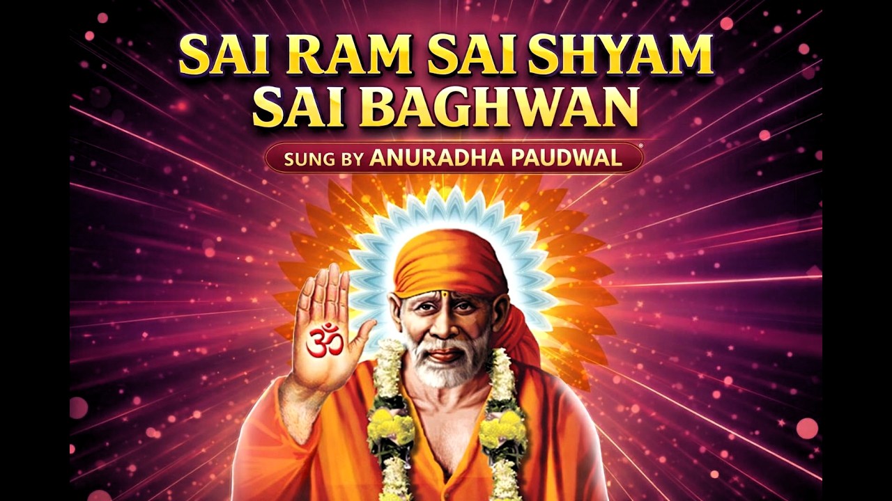 Sai Ram Sai Shyam Sai Bhagwan | Sai Baba’s Most Blessed Bhajan | Anuradha Paudwal