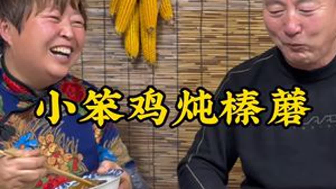#上热门 #新农人计划2023 #抖音美食创作者 东北名菜😇