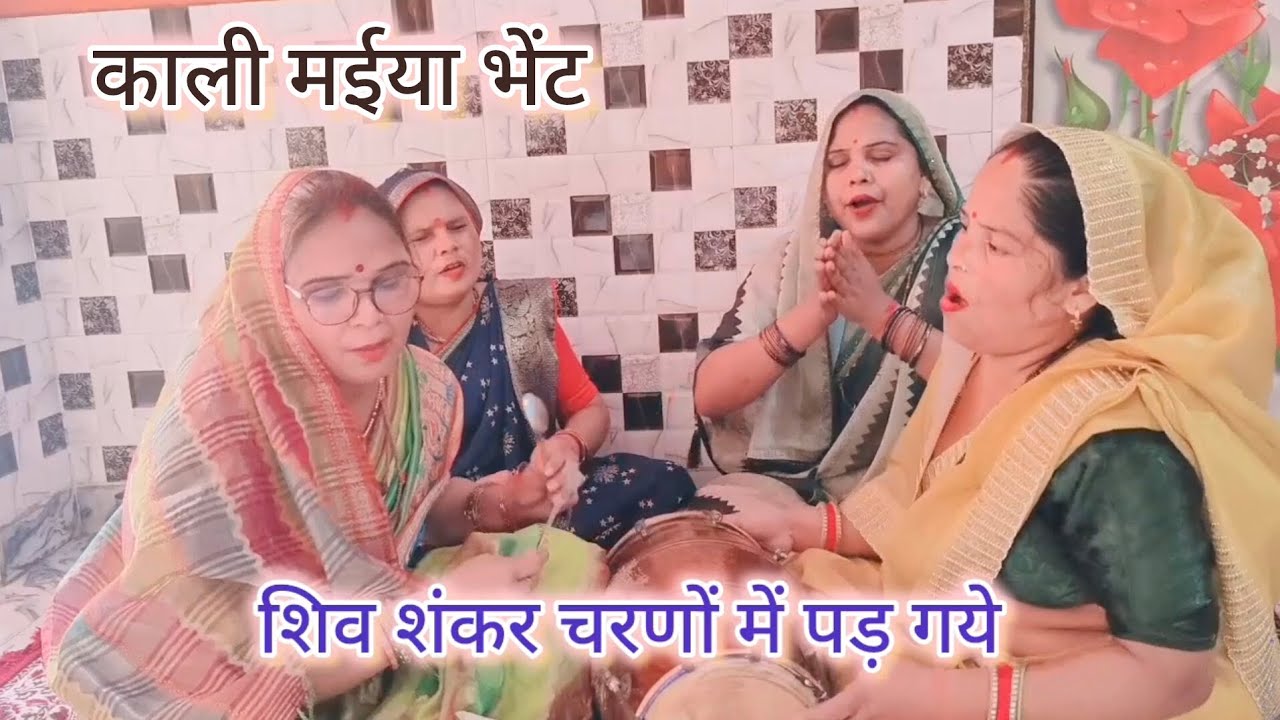नवरात्रि स्पेशल💯काली मईया🌹भेंट लम्बी लम्बी👅जीव निकाले 🙏 मेरी माता