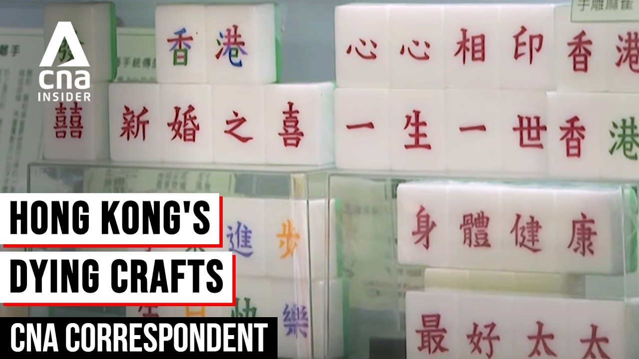 Hong Kong&rsquo;s Dying Traditional Crafts: Can Modern Touches & AI Help Revive Them? | CNA Correspondent