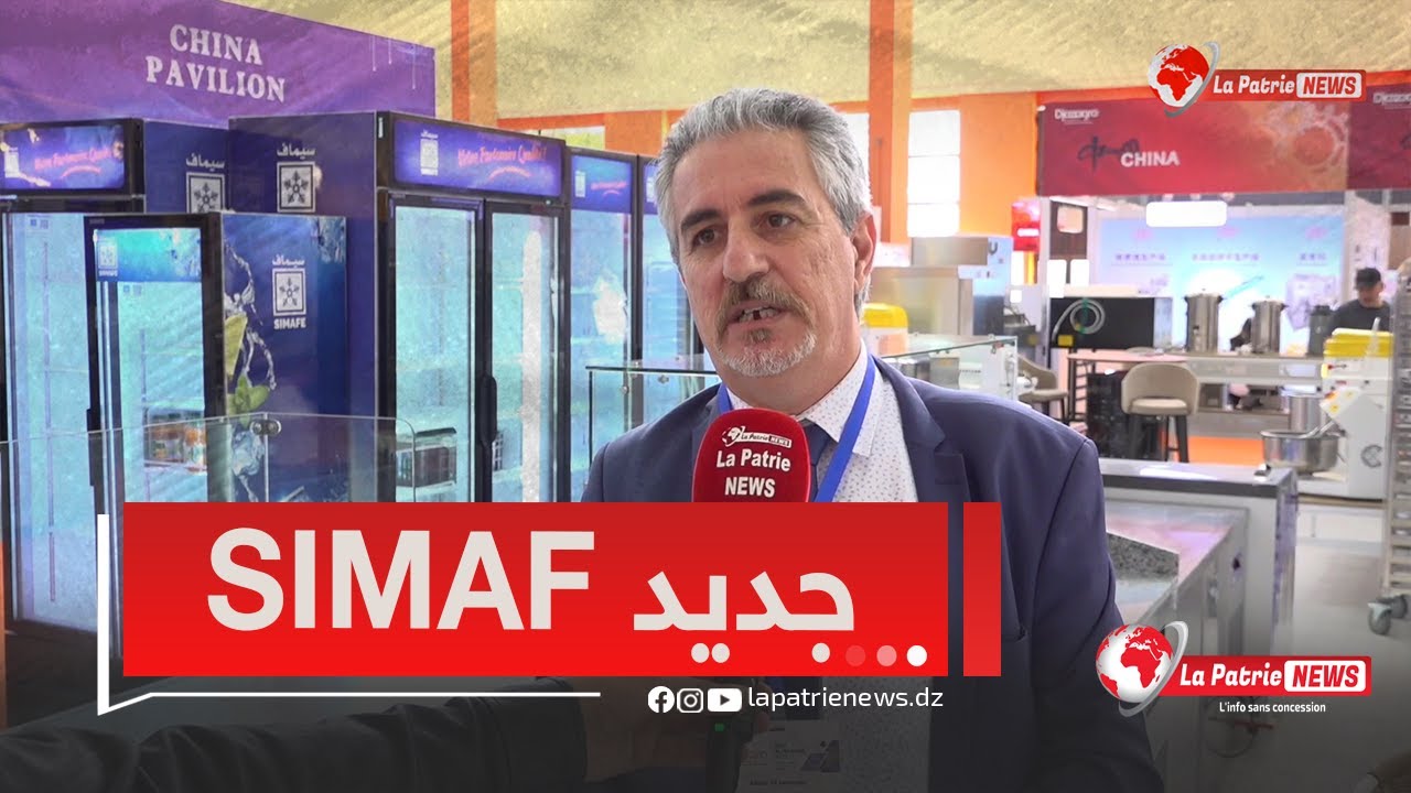 مكلف بالإعلام في شركة SIMAF..