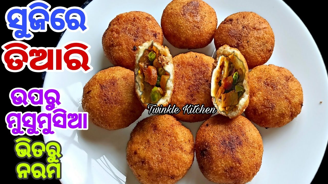 ସଙ୍ଗଡା ଆଳୁ ଚପ୍ କଚୋଡି ଠାରୁ ବି ଟେଷ୍ଟି !! ଭେଜିଟେବୁଲ କାକରା ପିଠା | Vegetables Kakara Pitha