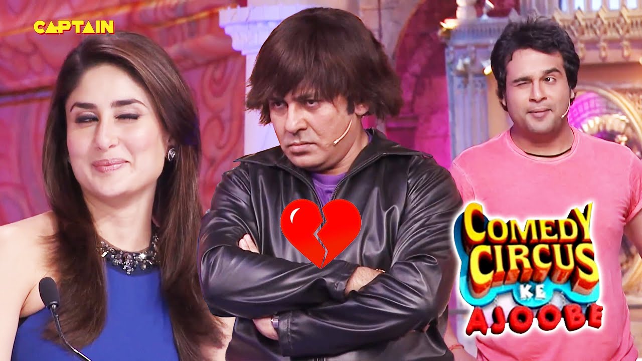 Krushna को Kareena से flirt करते देख टुटा Sudesh का dil 💔🤣🤣|| Comedy Circus Ke Ajoobe