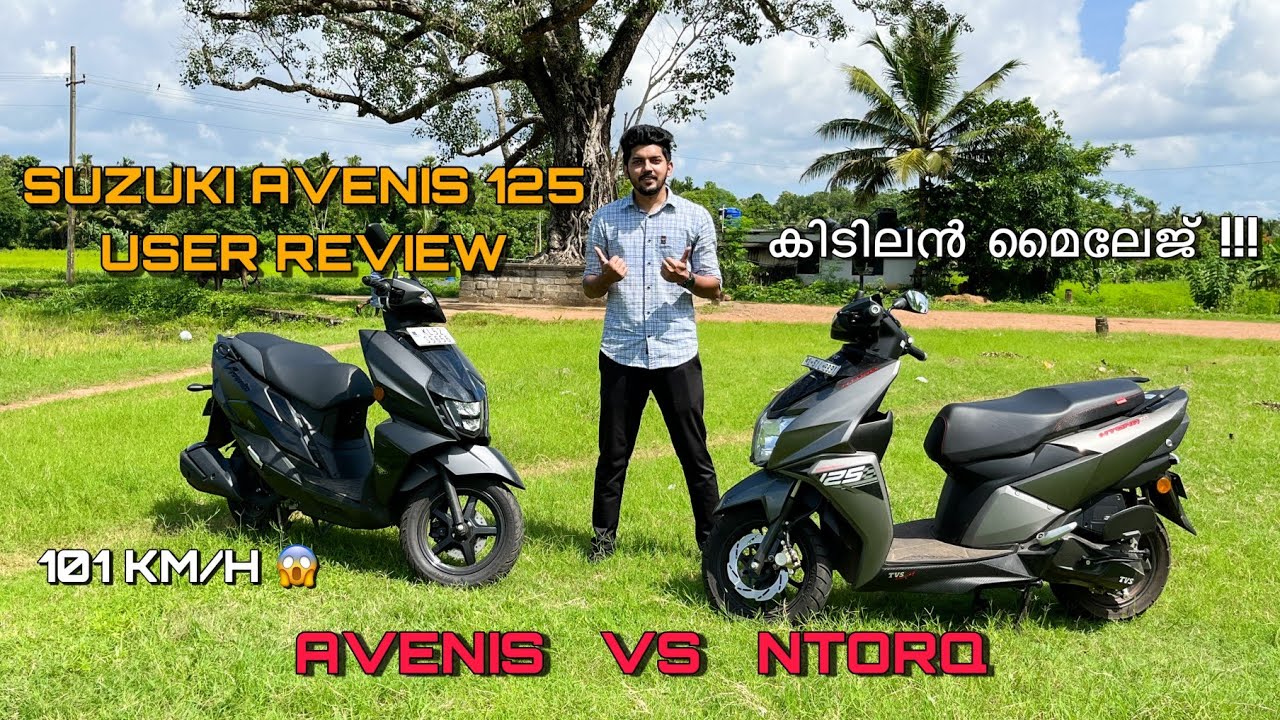 Suzuki Avenis 125 Malayalam Review & Mileage Test | Ownership Review | Better than Tvs Ntorq ?
