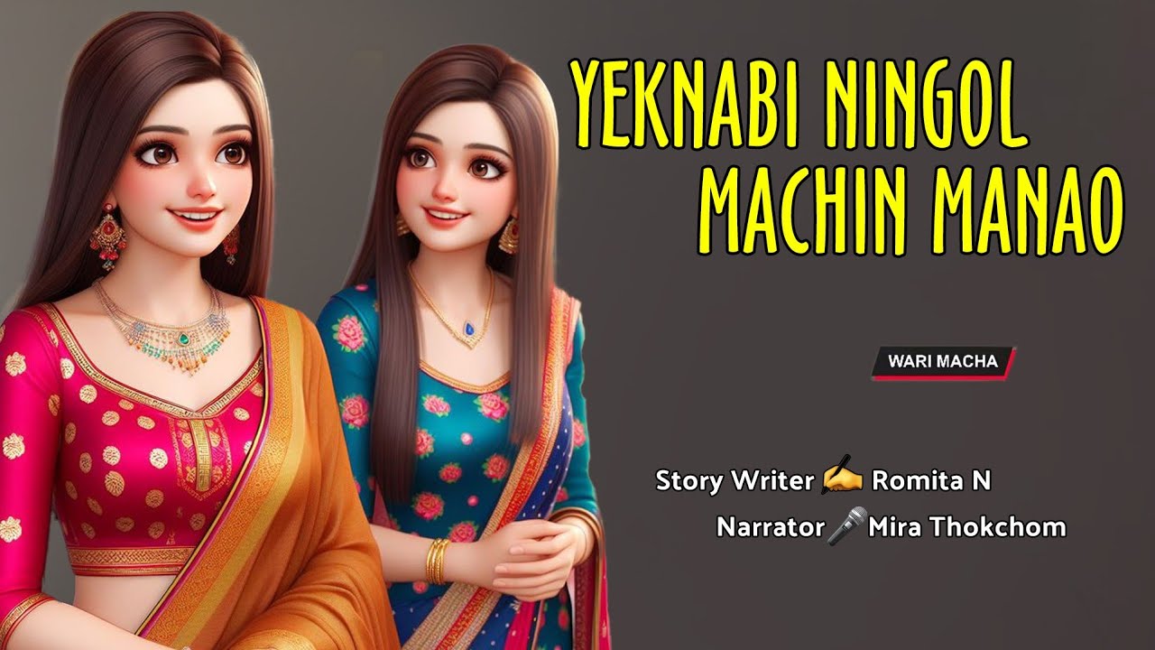 Yeknabi Ningol Machin Manao || Manipuri Wari Macha || Record 🎤 Mira Thokchom || Story ✍️ Romita N