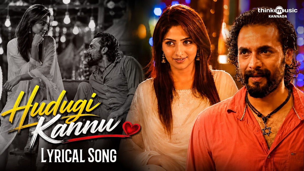 Hudugi Kannu HD Video Song | Rathavara Kannada Movie | Sri Murali, Rachita Ram | Dharma Vish