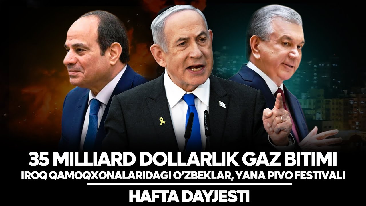35 milliard dollarlik gaz bitimi, Iroq qamoqxonalaridagi o’zbeklar, Pivo festivali | Hafta dayjesti
