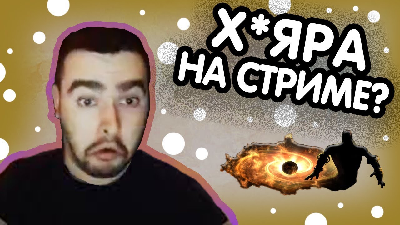 TOP DOTA CONTEST [TDC] - Х*Й НА СТРИМЕ Stray228  // NS ГОНИТ НА КАСПЕРА // TOP 1 TINKER DOTABUFF!