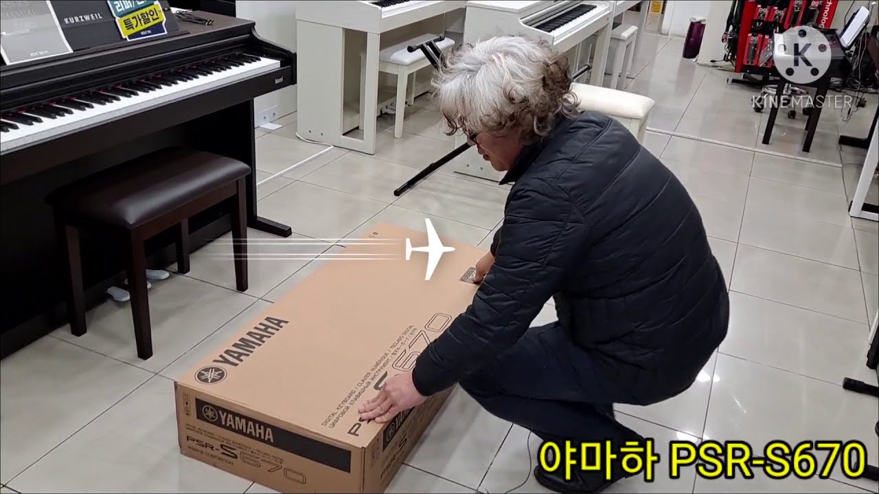 [예음악기] 야마하 PSR-S670 키보드 언박싱 해보기(PSR-S670 UNBOXING)