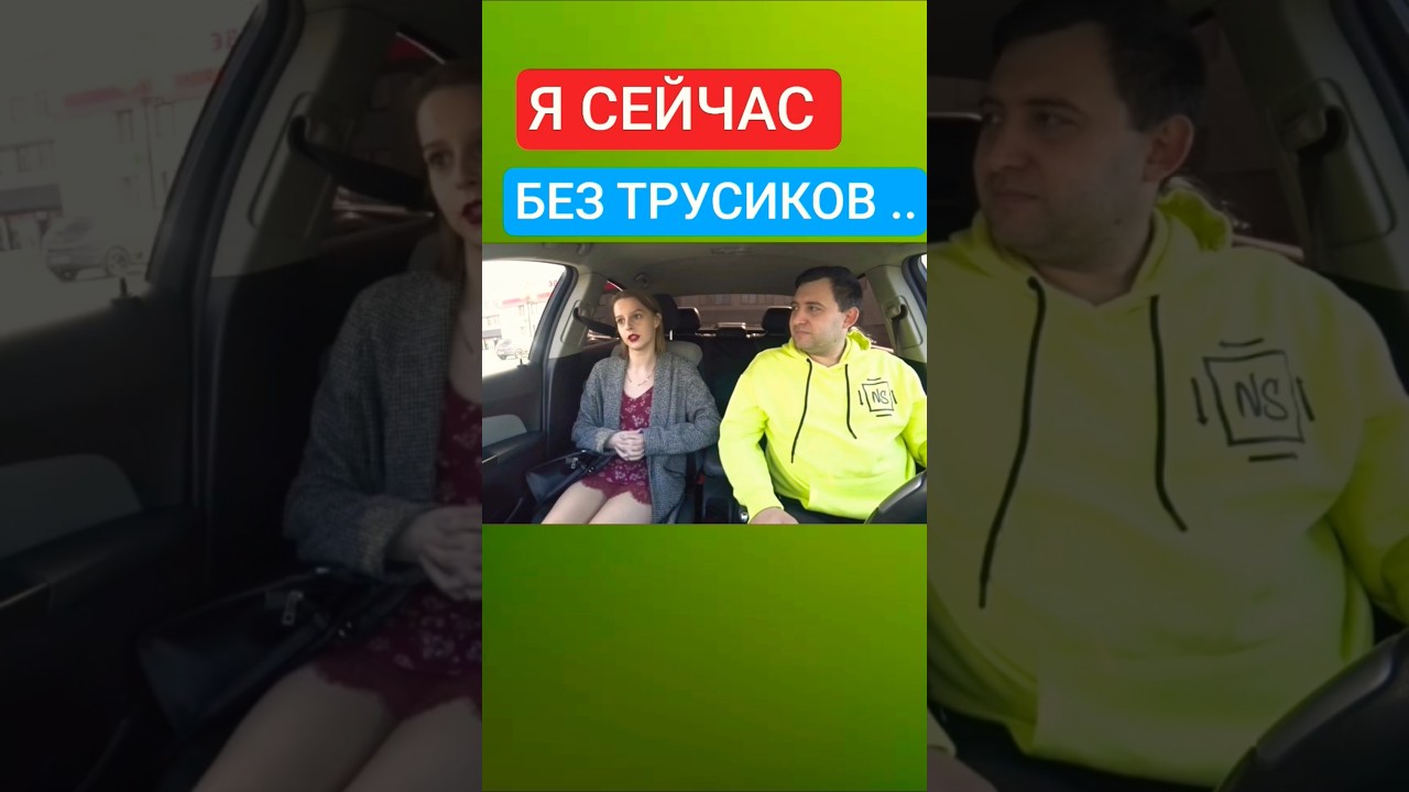 Свидание с девушкой🔥