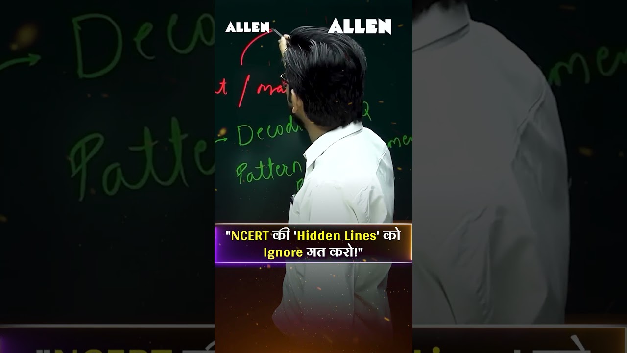 How to Decode NCERT Hidden Lines for NEET 2026? 🔍 #neetncert #neetpreparation