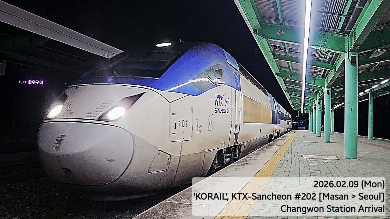 2026.02.09(Mon), 'KORAIL' KTX-Sancheon #202 [Masan-Seoul], Changwon Station Arrival