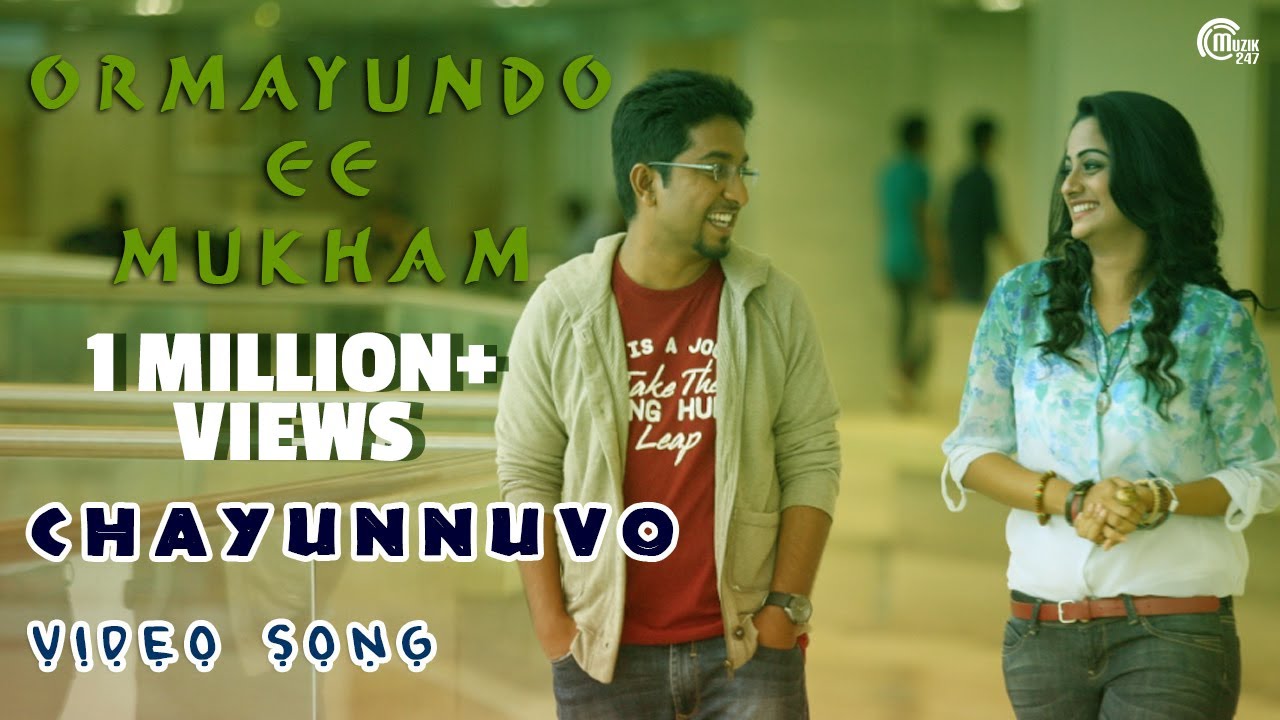 Chayunnuvo- Ormayundo Ee Mukham | Vineet Sreenivasan| Namitha Pramod| Full song HD Video