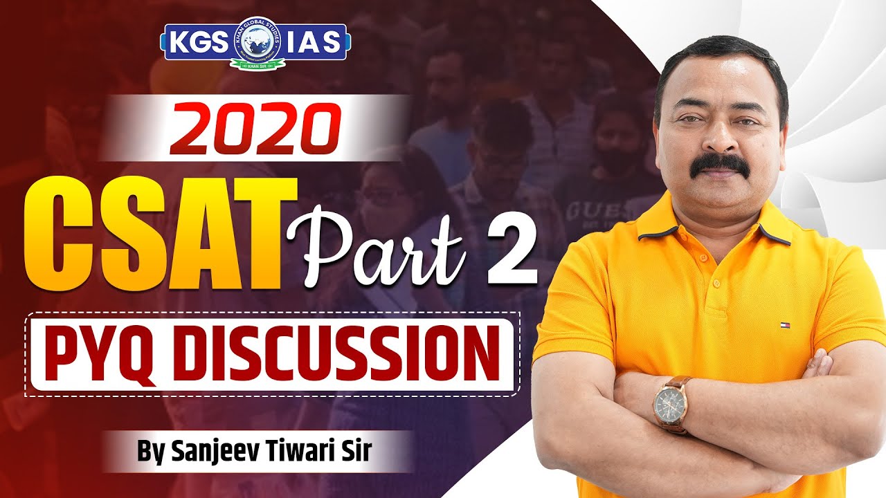 CSAT PYQs Discussion (2020) || Part 2 || CSAT PYQs by Sanjeev Tiwari Sir || KGS IAS Hindi