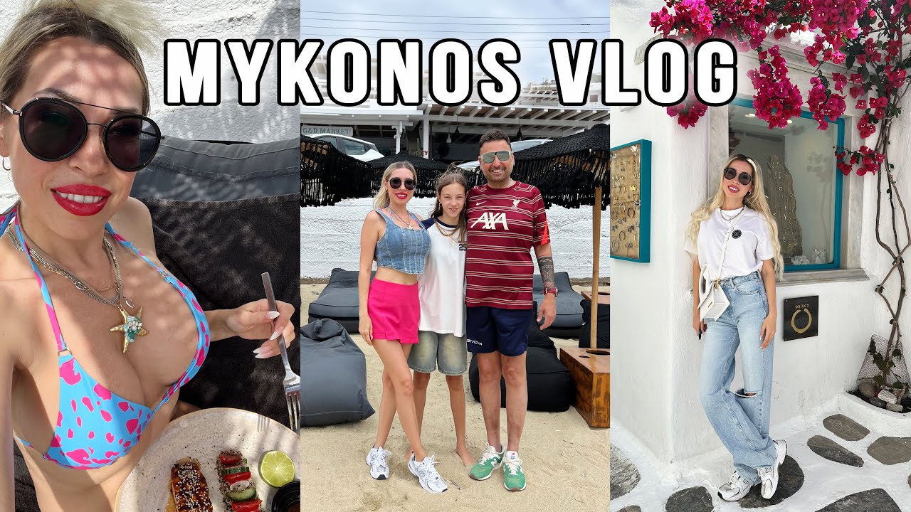 ΜΥΚΟΝΟΣ VLOG ✈️ ΠΑΡΑΛΙΑ, ΤΑ ΓΕΝΕΘΛΙΑ ΜΟΥ 🎂 ΜΕΡΟΣ 3 🎥 KARINAPAPAG GR