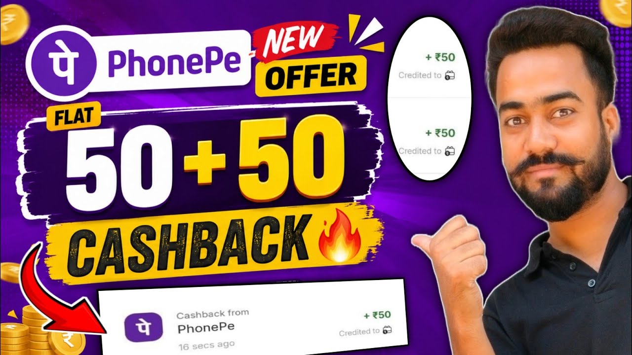 PhonePe 50+50🔥Cashback Offer! Phone Pe New Offer Today! Phone pe New Upi Cashback Offer! 