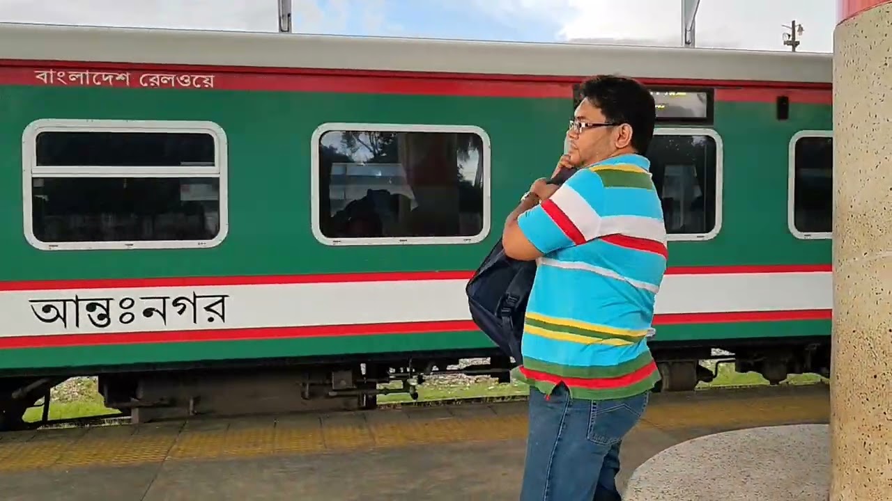 Train ta chole 
