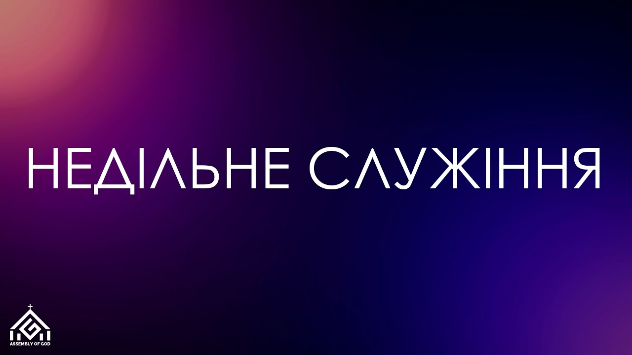 На небеса через хрест