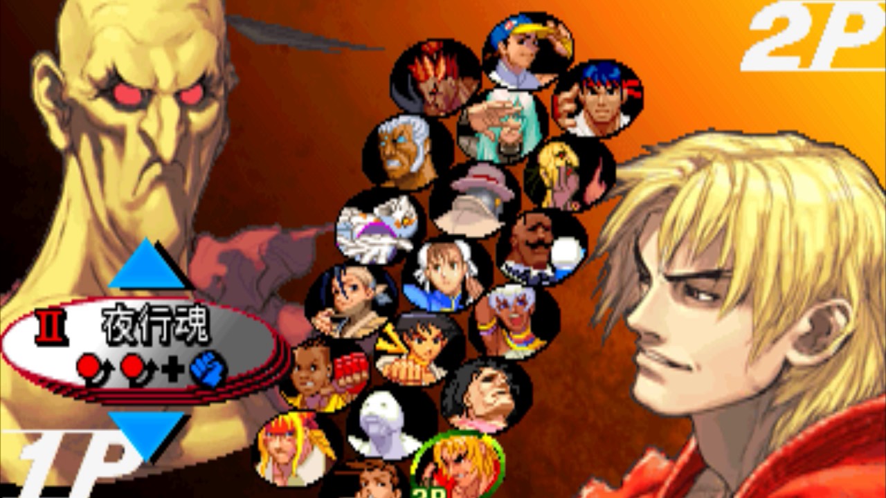 Street Fighter 3 Third Strike Online   01