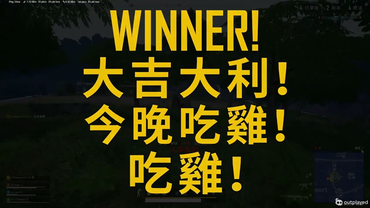 PUBG 01 14 2026~01 21 2026