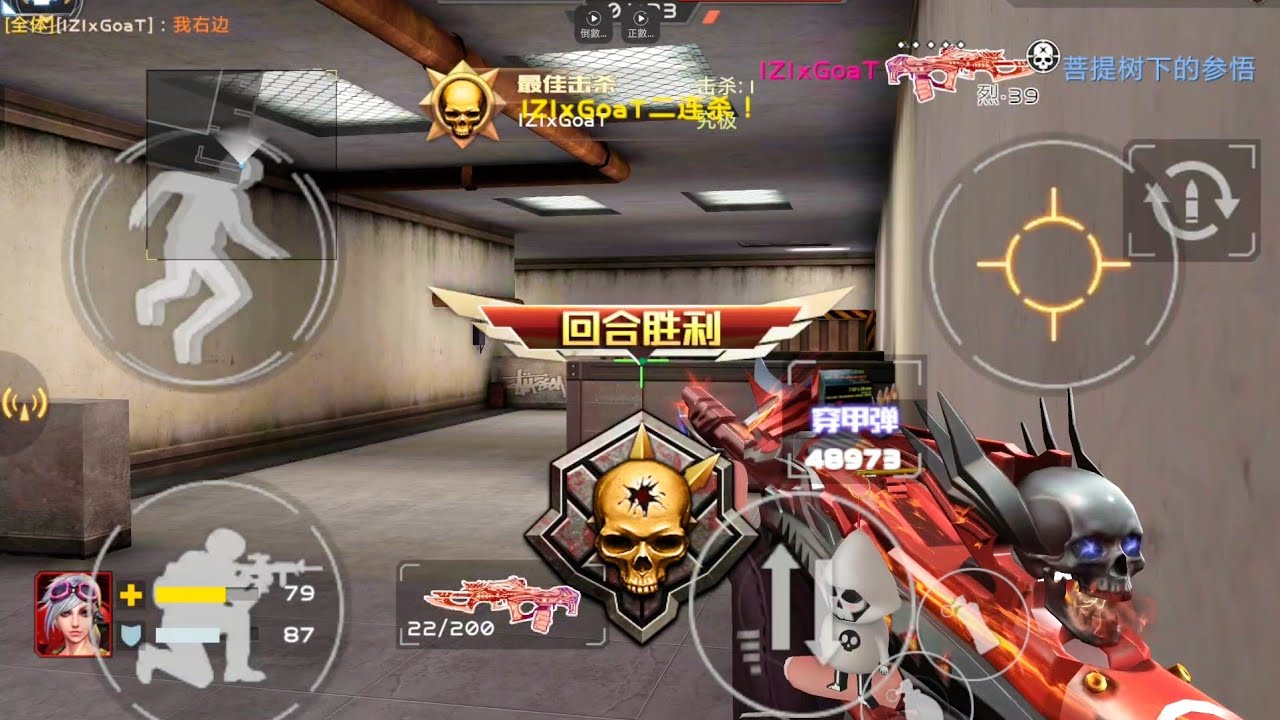 单挑 🔫