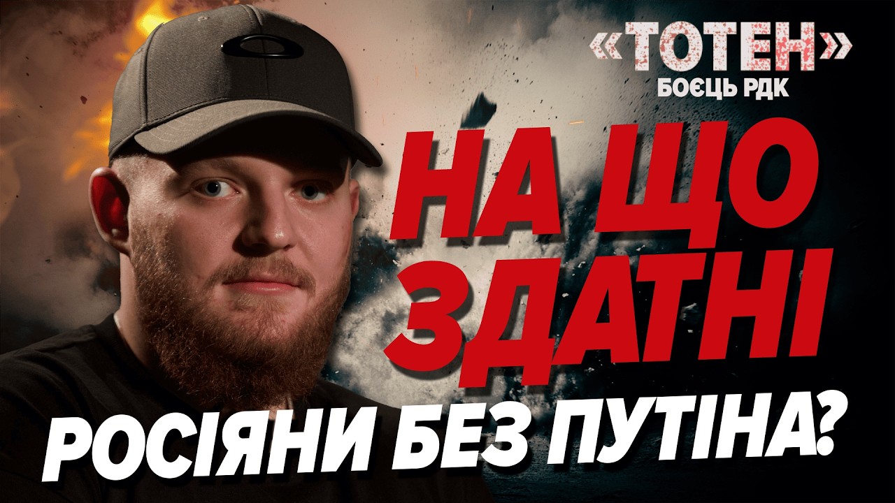 🔥Взяли ПОЛОN 16 РОСІЯН! 😈 Прикинулись СВОЇМИ і МІНУСНУЛИ елітних РОЗВІДНИКІВ. Як воює РДК?
