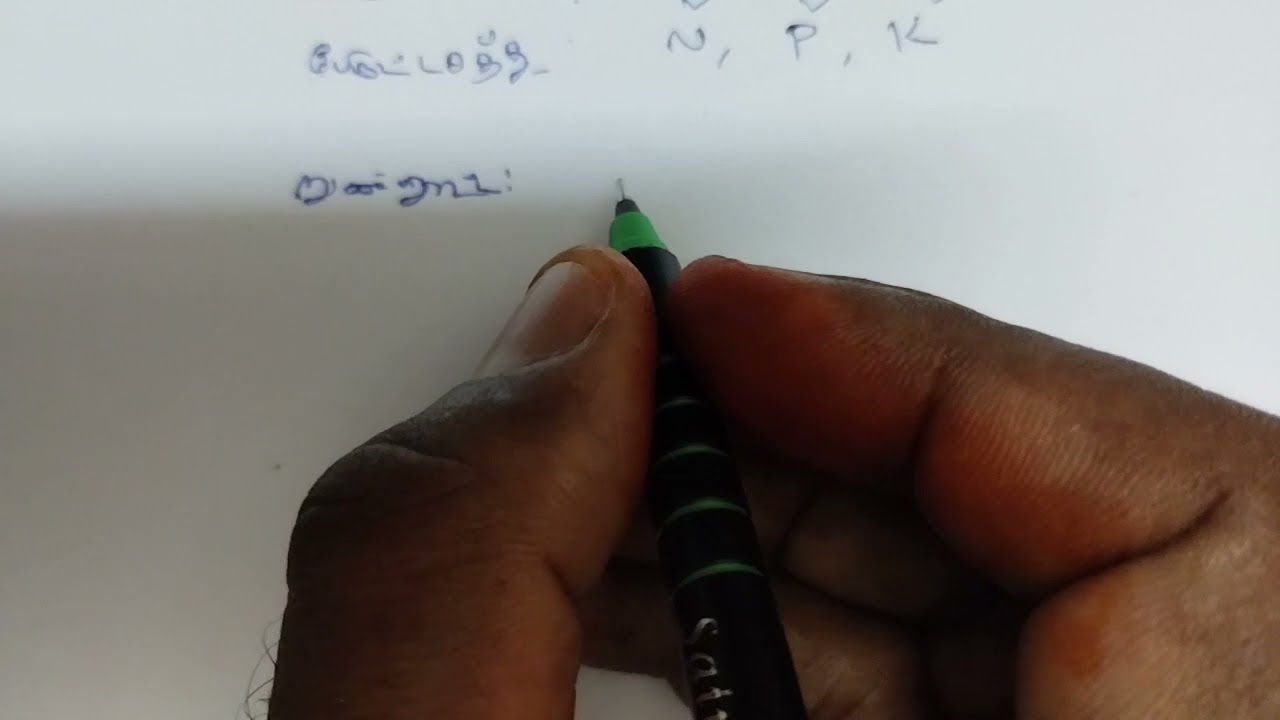 வாழையில் கால்சியம் மற்றும் போரான் குறைபாடு// Calcium and Boran deficiency in Banana