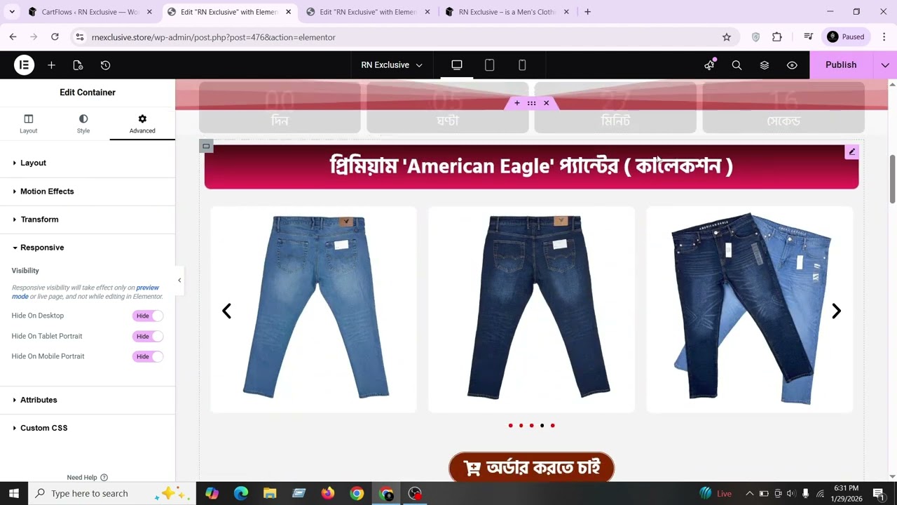 High Converting Landing Page সাপোর্ট | Landing Page Timer Hide with Elementor Page Builder