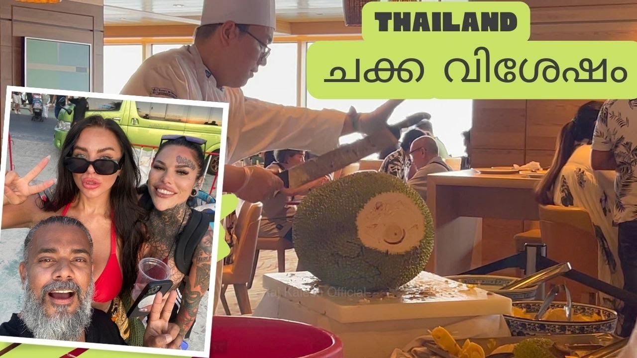 Thailand ചക്കവിശേഷം | Day 4 | Raj Kalesh | Surabhi Lakshmi | Raja Moorthy | Cruise Travel