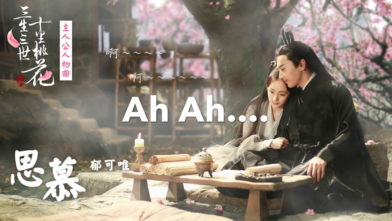 Ten Miles of Peach Blossoms OST | Cherished Memory