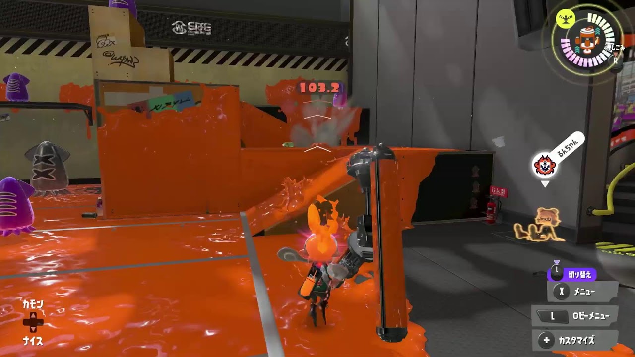 いつの間にかラピエリが弱体されててダイナモが熱い！！！！！！！！！【スプラトゥーン３】