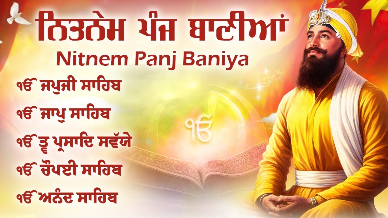 Panj Bania Full Path | Nitnem Sahib | Japji Sahib | Satnam Waheguru Ji