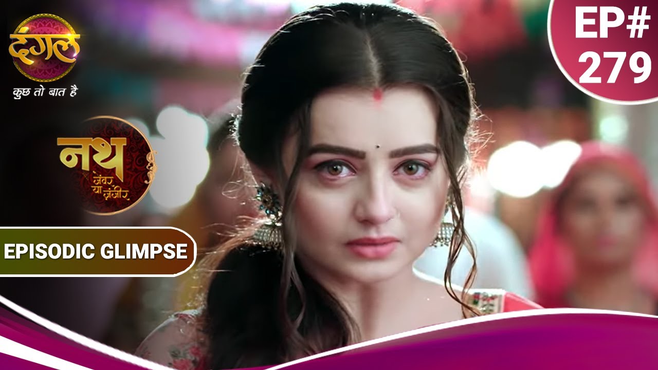 Nath Zewar Ya Zanjeer | क्या महुआ देंगी कृष्णा उसके पिता का पता? | Episodic Glimpse