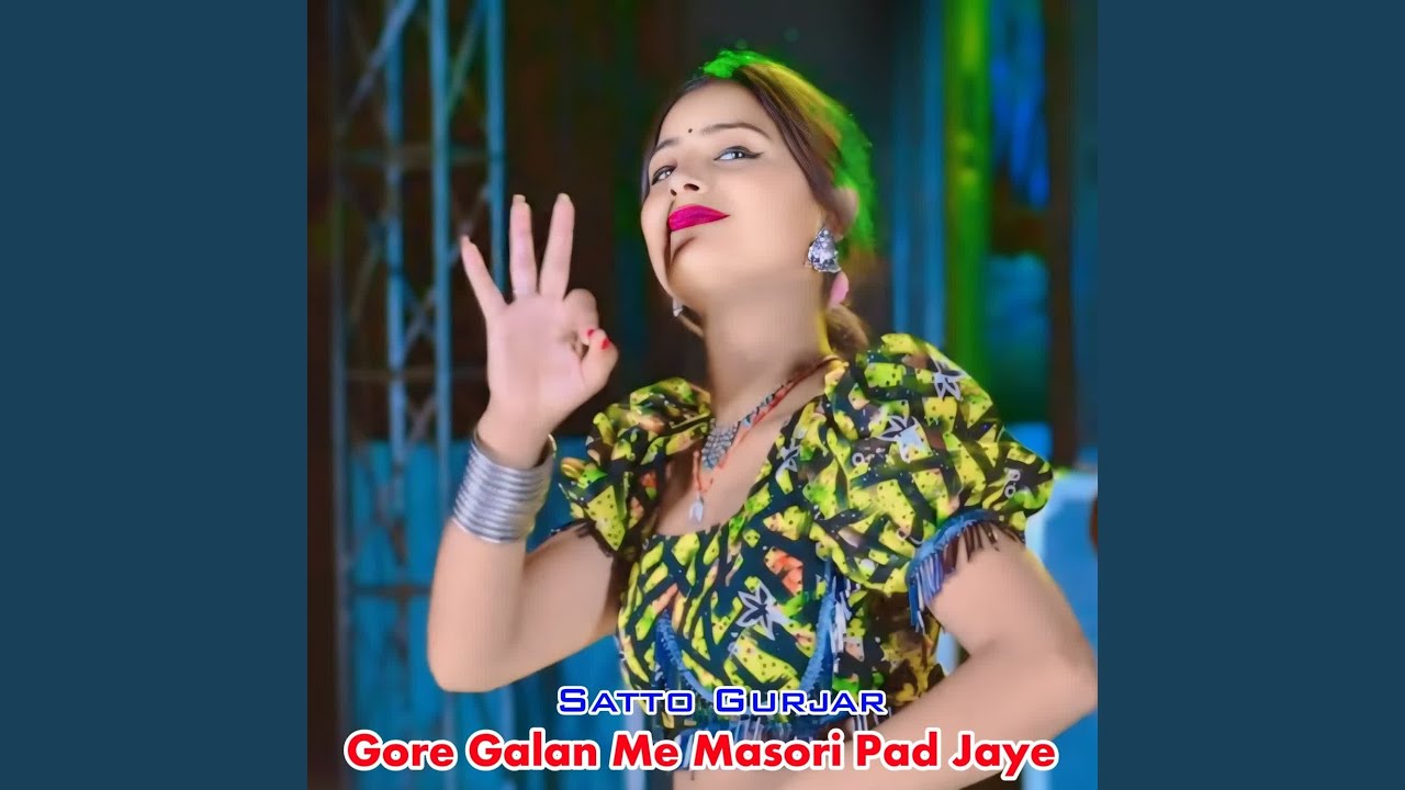 Gore Galan Me Masori Pad Jaye
