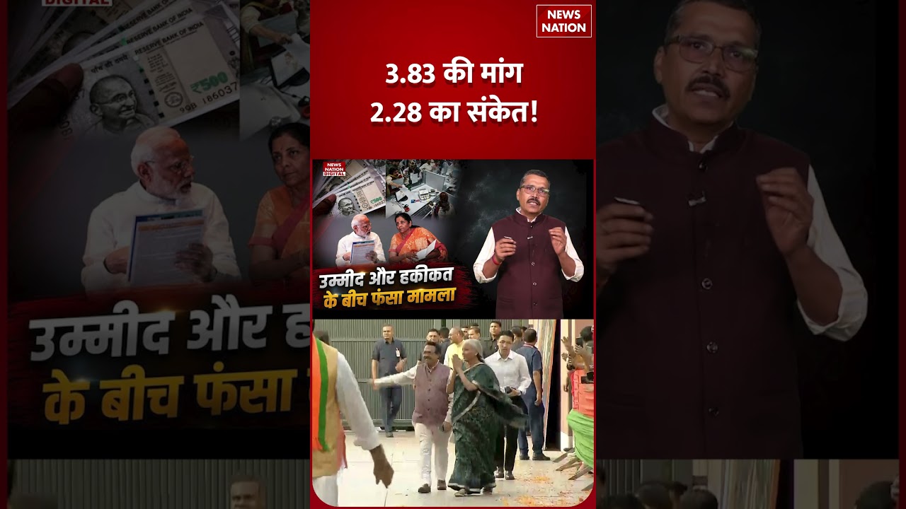 8th Pay Commission: 3.83 पर 69000 Salary पर क्या 2.28 से कम होगा फायदा? | Fitment Factor | Shorts |