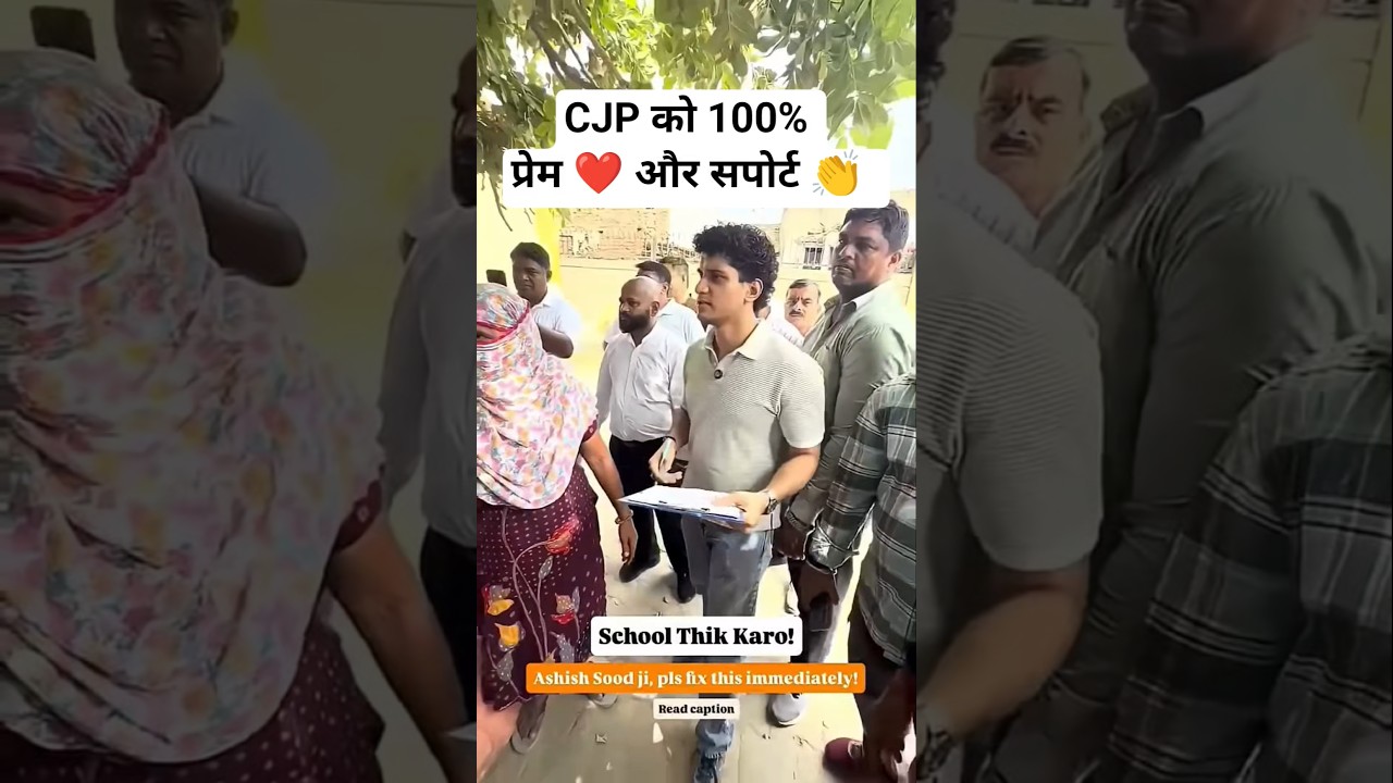CJP को 100% सपोर्ट 🙏 #cjpprotest #cjpnews #aap  #trending #modi #pmmodi #latestnews #cjp #kejriwal